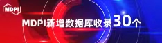大乳嫩逼操淫叫喜报 | 11月，30个期刊被数据库收录！